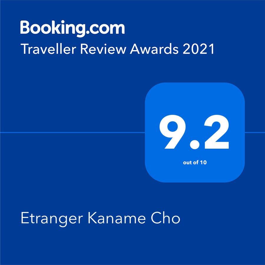 Etranger Kaname Cho Tokyo Esterno foto
